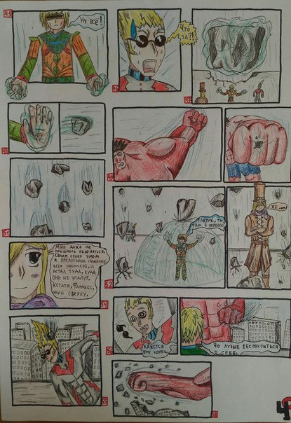 Комикс Astral spirits: выпуск №5