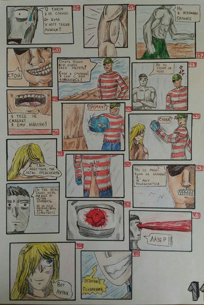 Комикс Astral spirits: выпуск №12