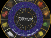 Превью выпуска №1