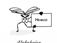 Превью выпуска №2