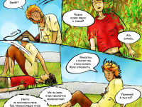 Превью выпуска №4