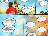 Превью выпуска №6