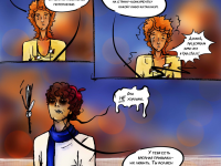 Превью выпуска №12