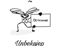 Превью выпуска №15