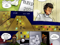 Превью выпуска №17