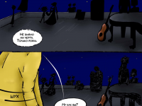 Превью выпуска №20