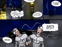 Превью выпуска №22