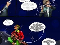 Превью выпуска №26