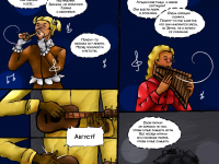 Превью выпуска №27