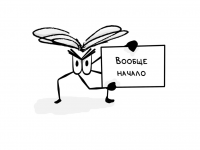 Превью выпуска №33