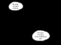 Превью выпуска №34