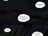 Превью выпуска №35