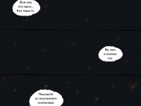 Превью выпуска №36