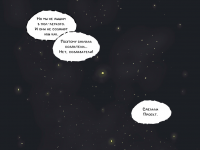 Превью выпуска №40