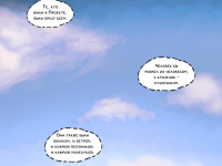 Превью выпуска №43