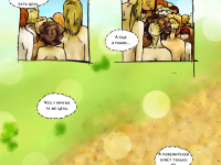 Превью выпуска №50