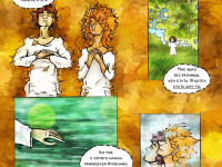 Превью выпуска №51