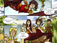 Превью выпуска №56