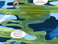 Превью выпуска №57