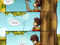 Превью выпуска №59