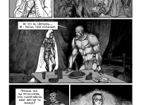 Превью выпуска №15