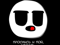 Превью выпуска №3