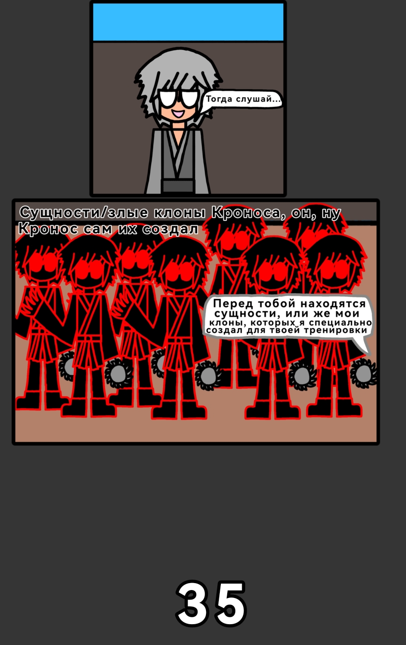 Комикс Аид: Царство Смерти: выпуск №39