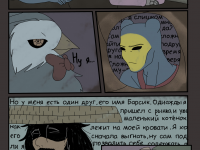 Превью выпуска №7