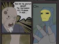Превью выпуска №8