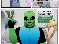 Превью выпуска №1