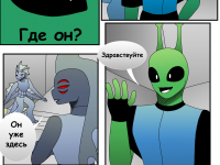 Превью выпуска №3