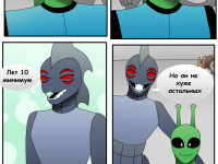 Превью выпуска №4