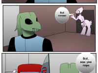 Превью выпуска №5