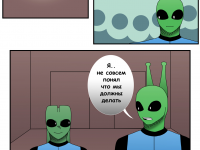 Превью выпуска №8