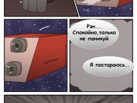 Превью выпуска №12