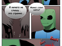 Превью выпуска №13