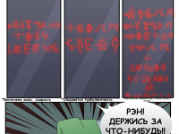 Превью выпуска №14