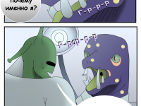 Превью выпуска №18