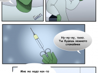 Превью выпуска №19