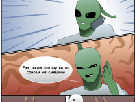 Превью выпуска №21