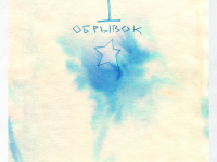 Превью выпуска №1