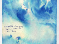 Превью выпуска №15