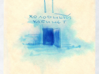 Превью выпуска №17