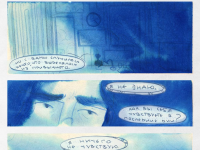 Превью выпуска №20