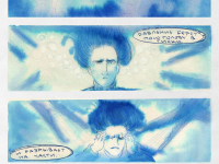 Превью выпуска №22