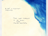 Превью выпуска №52