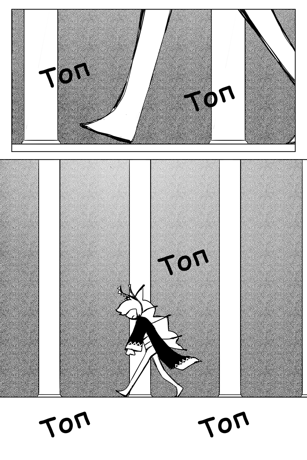 Комикс Печальное Море: выпуск №5