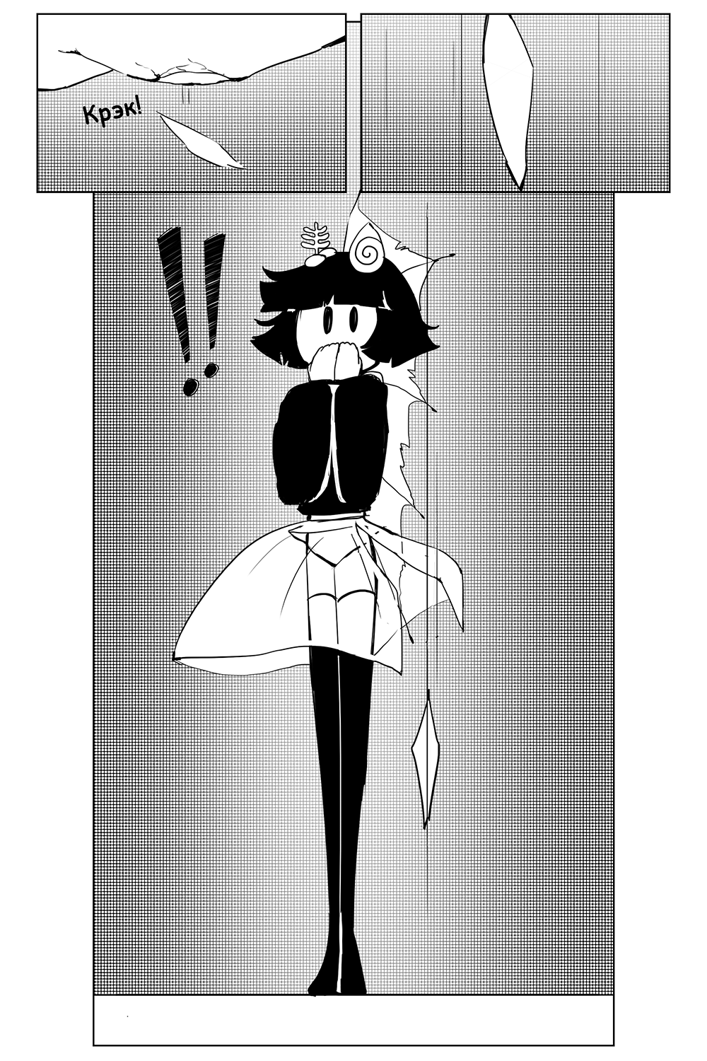 Комикс Печальное Море: выпуск №33