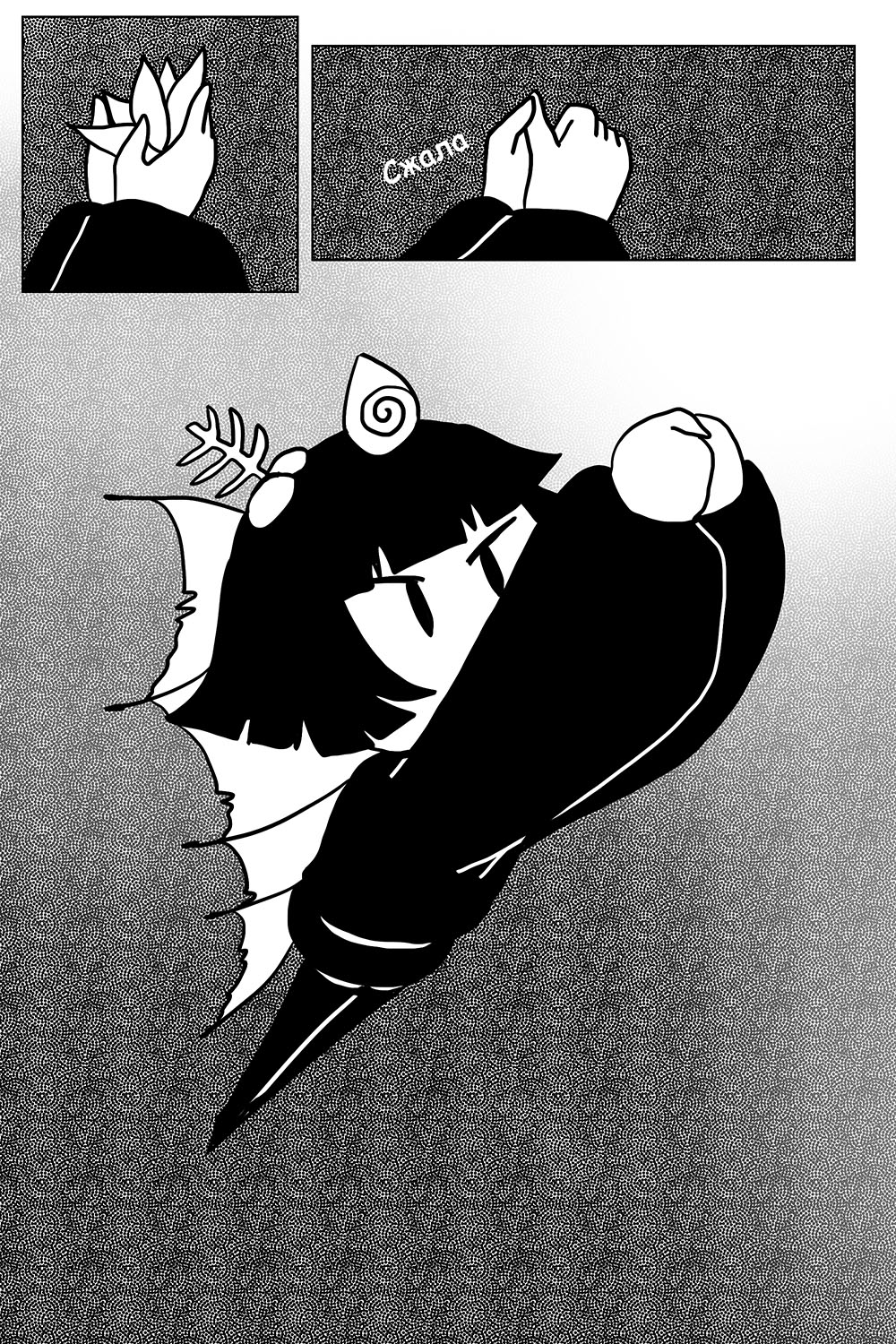 Комикс Печальное Море: выпуск №75