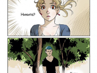 Превью выпуска №2